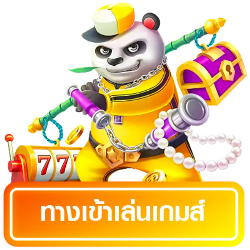 สล็อตเว็บตรง 1668
